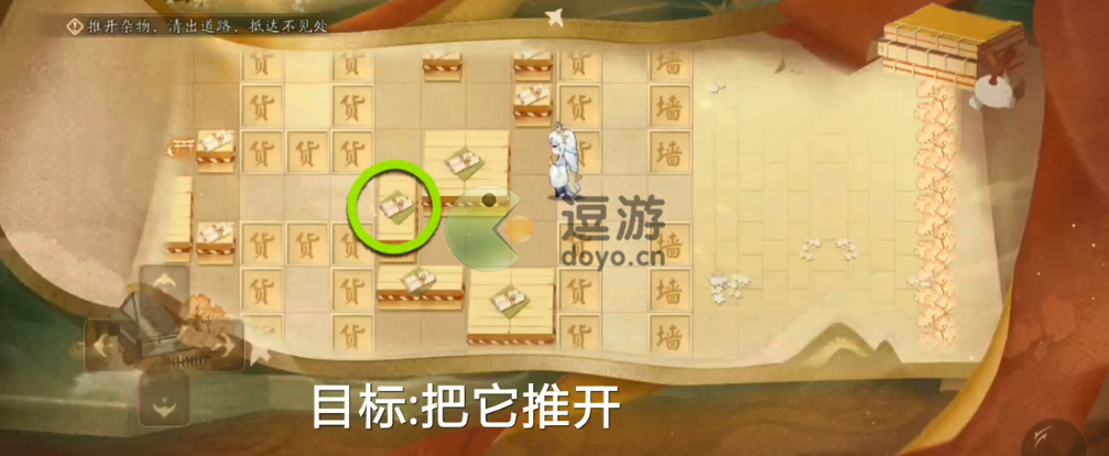 阴阳师三阶之行路线及推箱子攻略