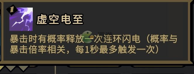 枪火重生手游噩梦难度攻略详解