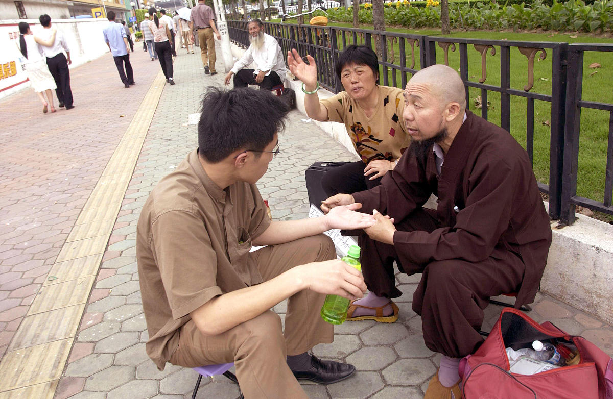 易经算命生辰八字免费 周易免费算命运势 