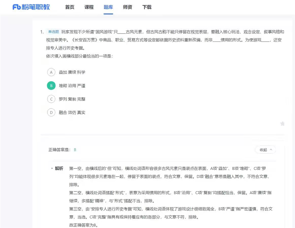 全员养猫的游戏公司,会做出怎样的游戏？