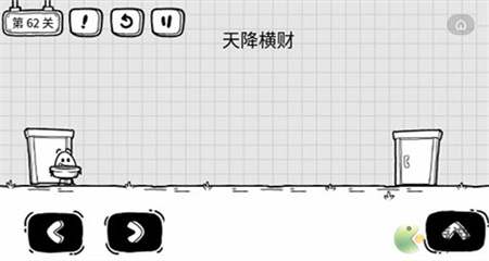 茶叶蛋大冒险第62关攻略图文介绍