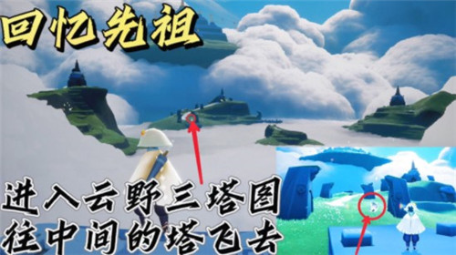 光遇10.20每日任务完成攻略2021