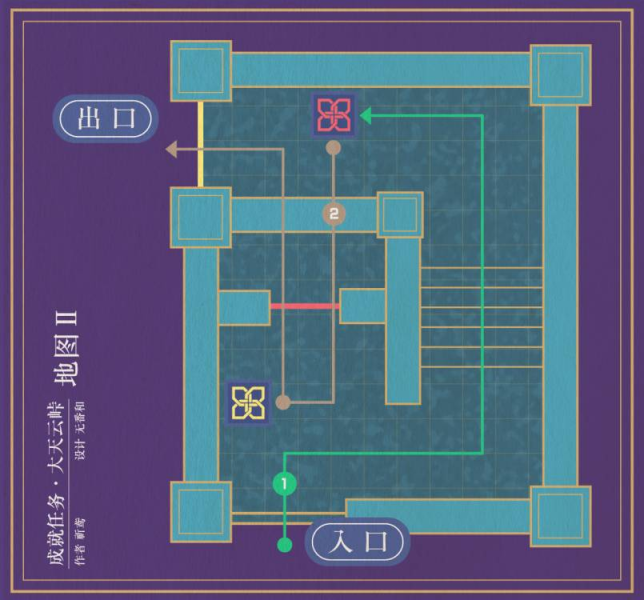 原神大天云峠成就任务完成攻略