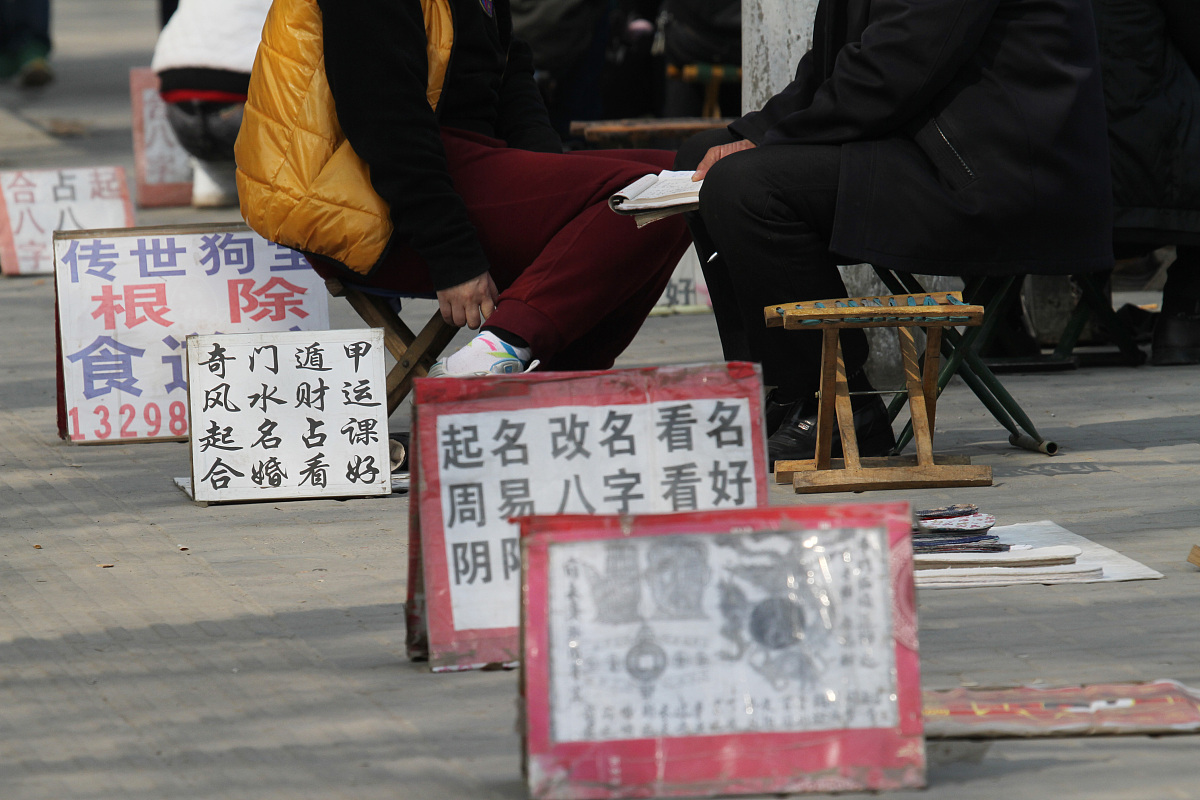 每日一卦抽签问婚姻 求签问卦最佳时间 