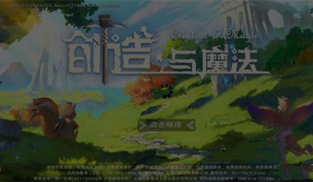 创造与魔法登录卡住进不去怎么办