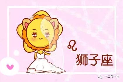 十二星座的古装婚纱 