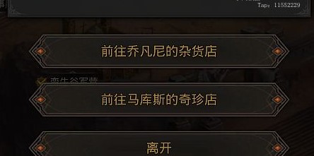 地下城堡3漆黑的镣铐怎么获得