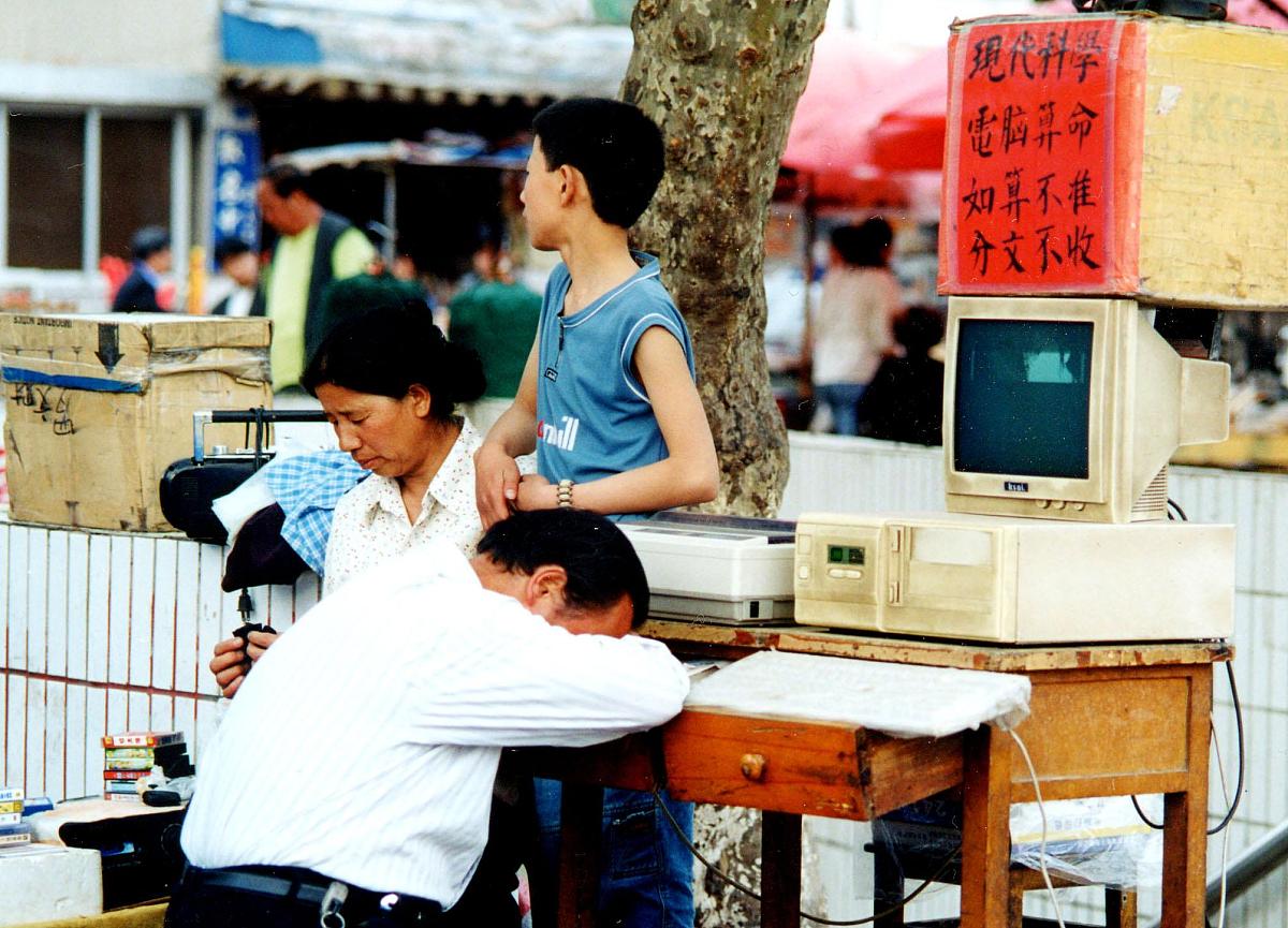 女人眉间八字纹富豪 女人眉心八字纹好不 