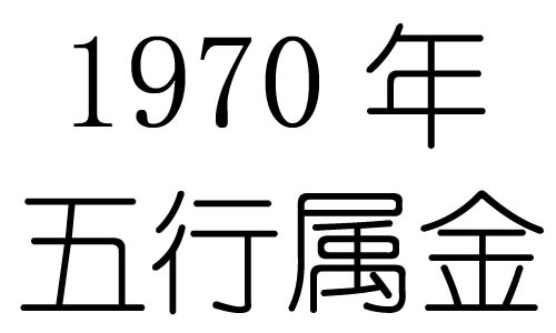 属羊的克星是什么属相 属羊的和什么属相好 