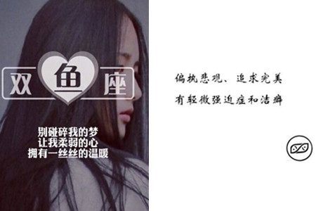 双鱼女喜欢给男生口吗 