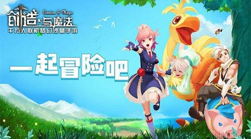 创造与魔法岩石冲击魔法公式分享