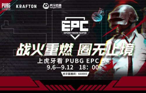 虎牙直播EPC战火重燃,4AM携手iFTY率领PCL再战亚洲群雄