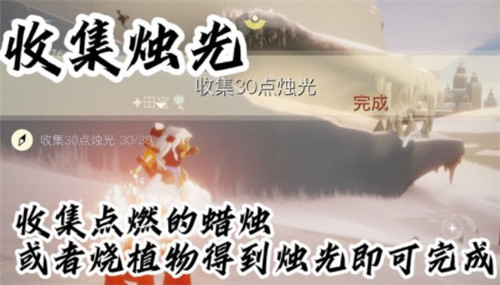 光遇12.5每日任务完成攻略2021