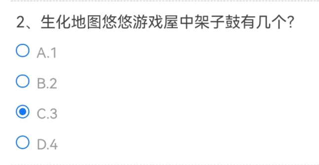 cf手游悠悠游戏屋有几个架子鼓答案分享