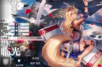 明日方舟2.5周年何时上线