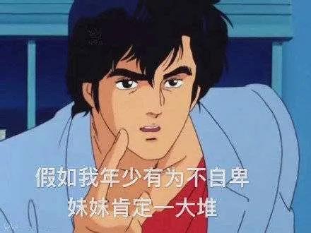 把软饭吃出优越感的星座男 