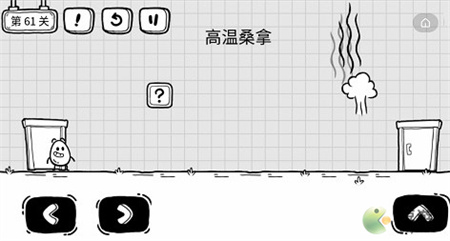 茶叶蛋大冒险第61关攻略图文介绍