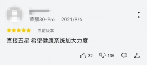 限玩令重拳出击,租号灰产应声崛起