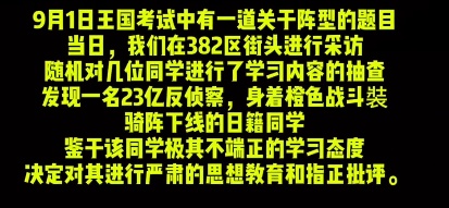 《王国纪元》99集结日福利来袭,引爆九月！