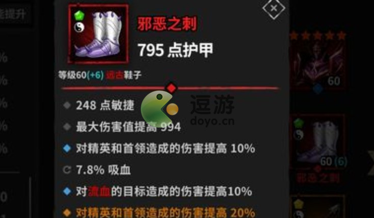 流沙之城魔魂怪物全位置汇总分享