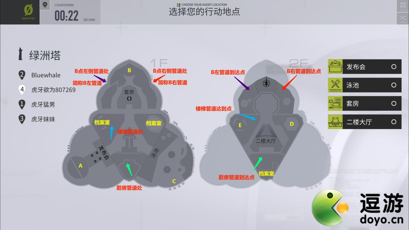 零号任务绿洲塔平面地图一览