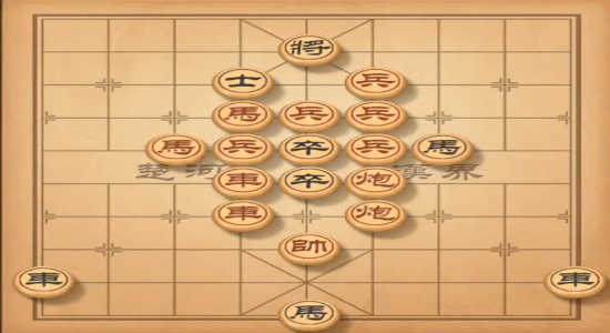 天天象棋残局挑战247期破解方法