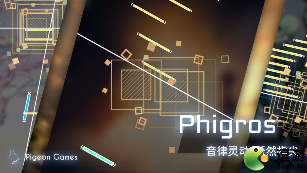 Phigros各级igallta解锁方法