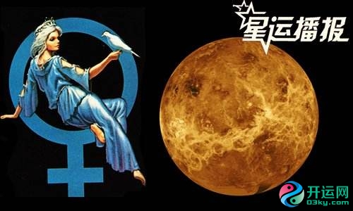 12星座运势及运程2020年6月3日运势播报 