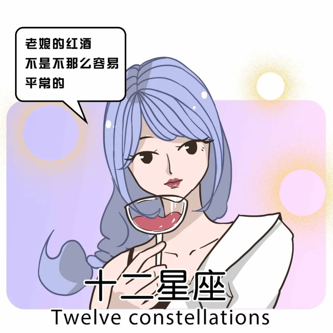 走肾后会动真情的星座 