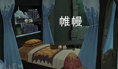 哈利波特魔法觉醒禁林床品刷取攻略