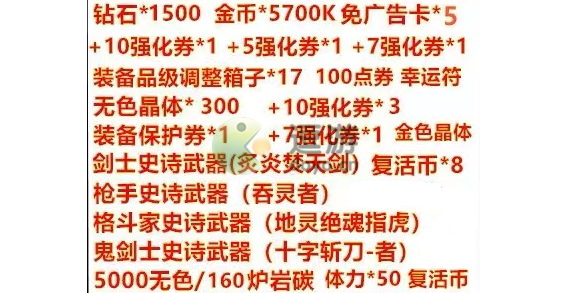 动物大联盟最新礼包码分享2022