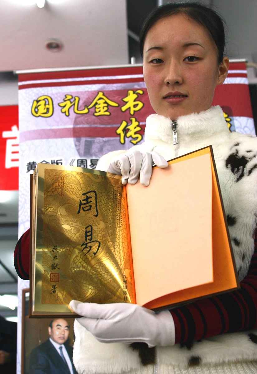 易八字合婚害了多少人 八字合婚最常见的几大误区 