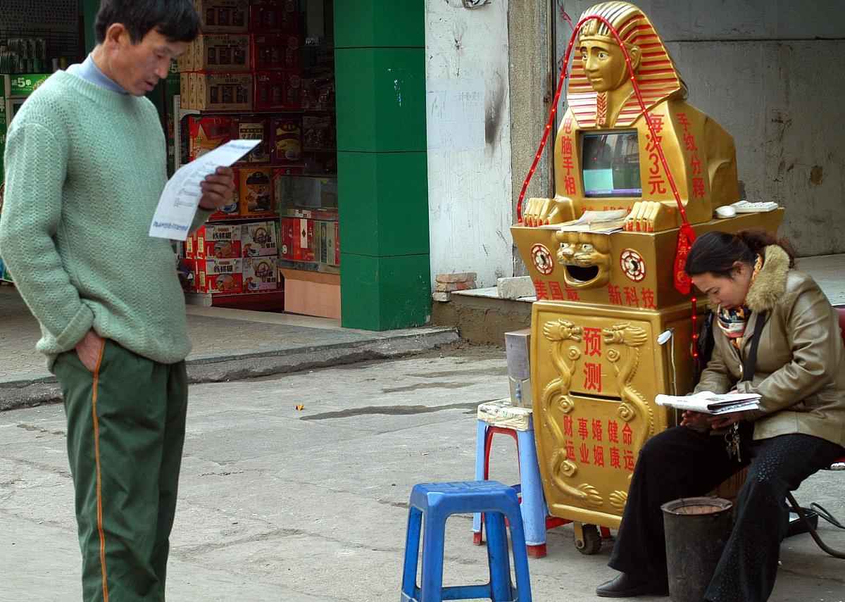 姓名测试免费名字打分 姓名算命免费测试 