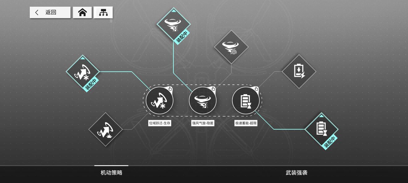 云图计划暗域4-13通关攻略