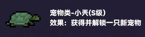 元气骑士小兲在哪钓