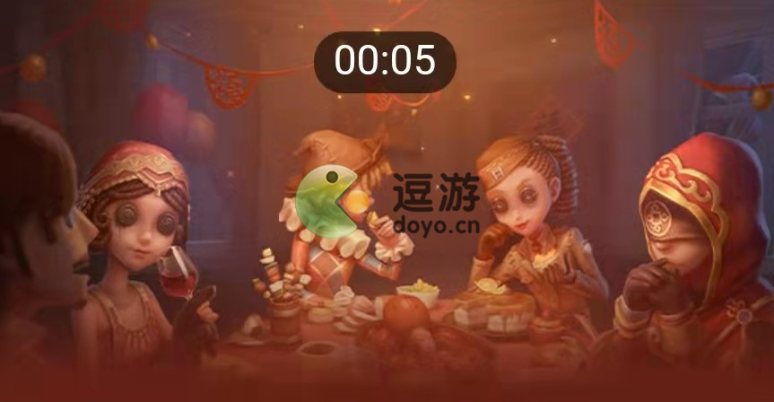 第五人格唐人街中御景轩商铺经营的商品是什么