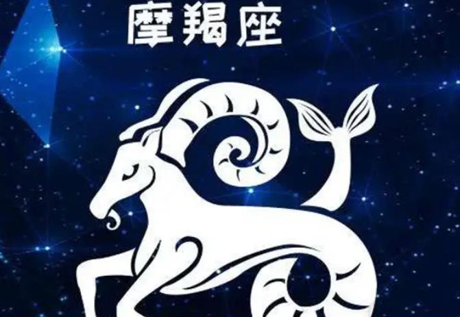 2022年8月摩羯座运势，今年摩羯座将有大事发生吗 