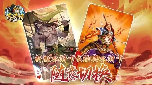 小浣熊百将传26-2通关攻略