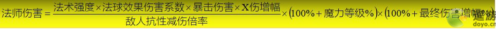 不一样传说法师属性影响伤害分析