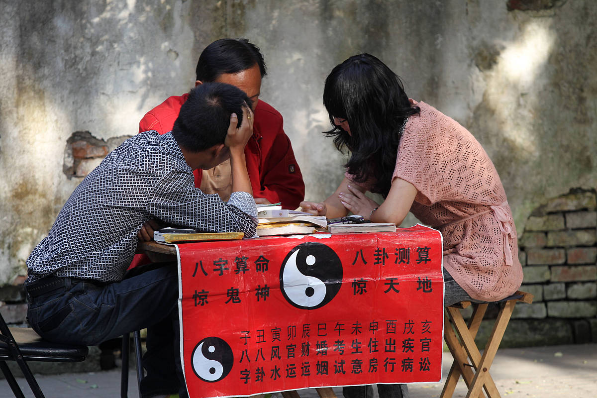 生辰八字时辰算命 生辰八字算命到底准不准 