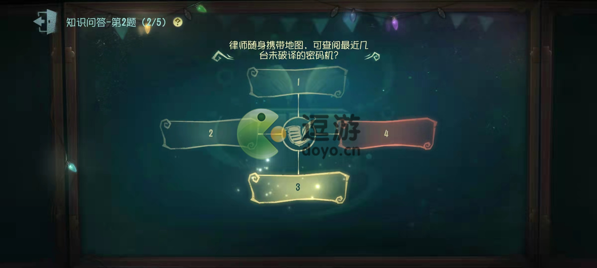 第五人格律师地图可查阅最近几台未破译的密码机