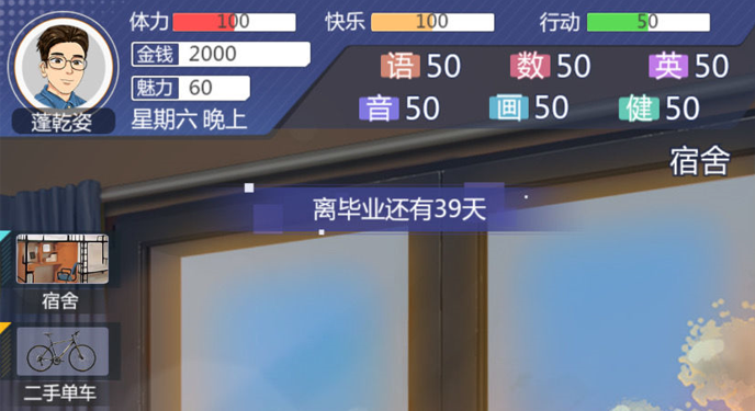 海王模拟器股票攻略