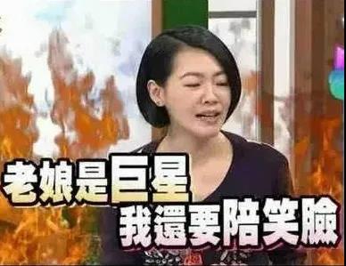 12星座做人的“可笑”之处，你敢看吗？ 