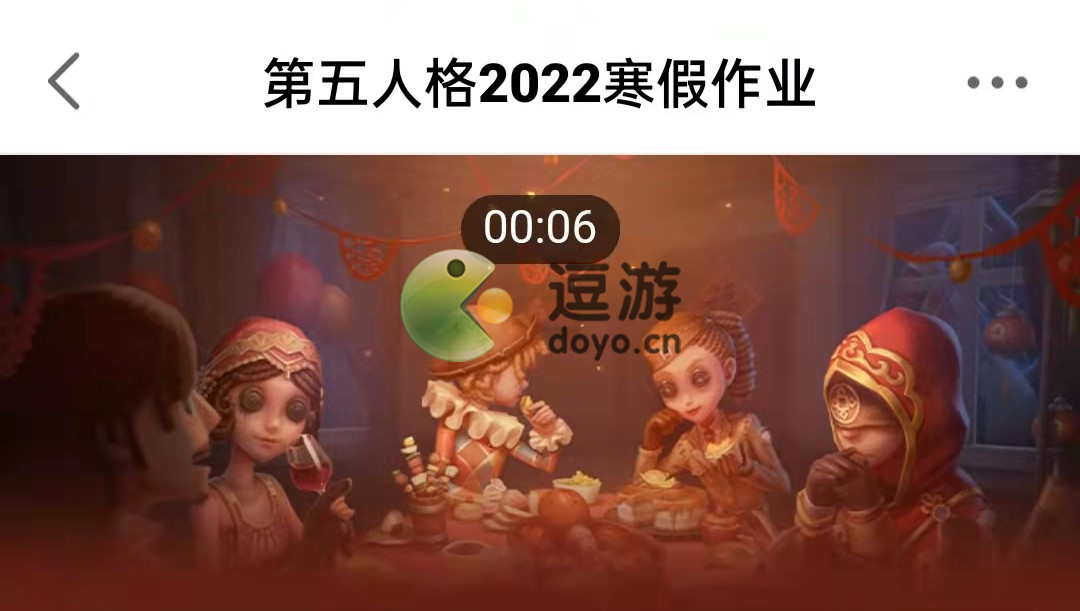 第五人格2021年第五人格新开放的求生者是哪些