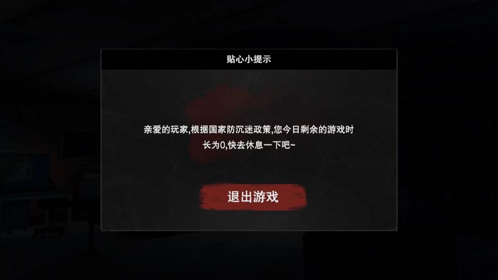 无尽噩梦诡医院登录不了怎么办