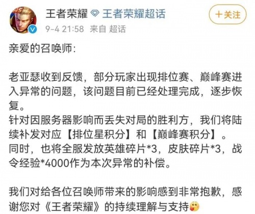 限玩令重拳出击,租号灰产应声崛起