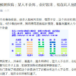 鸡与猪是六害婚姻 属鸡跟属猪算六害婚姻吗 