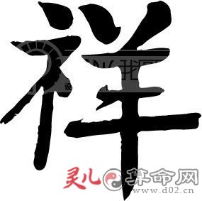 带泽字的男孩名字 懂取名的先生，请问孩子名字 