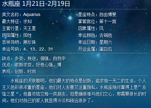 12月5日是什么星座 12月5号是什么星座? 