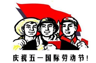 鼠年五一出生的宝宝起名有什么好的推荐？属鼠宜用字 